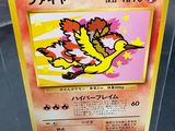 a pokemon card with a yellow bird on it