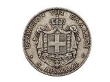 un gros plan d'une pièce d'argent sur laquelle figure un blason