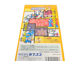 a yellow book with a picture of a cartoon character on it