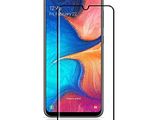 Film de protection en verre pour Samsung Galaxy A50