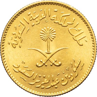 a close up of a gold coin with arabic writing on it