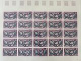 une feuille de timbres sur laquelle figure l'image d'une femme