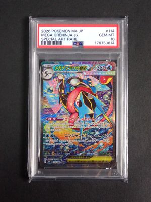 gros plan d'une carte pokemon sur une surface noire