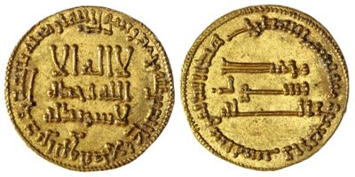 une pièce d'or portant l'image d'un homme et d'une femme