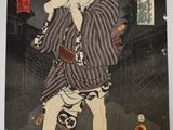 Peinture japonaise représentant un homme en kimono tenant un couteau