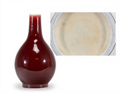 Chine, vase de forme poire (yuhuchunping) en porcelaine à gl… - Photo 1