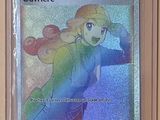 une photo d'une carte sur laquelle figure l'image d'une fille