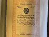 un gros plan sur un morceau de papier portant une inscription en arabe