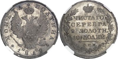 a silver coin with an eagle on the front and back of it