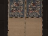 les deux timbres se trouvent sur la même face du même timbre