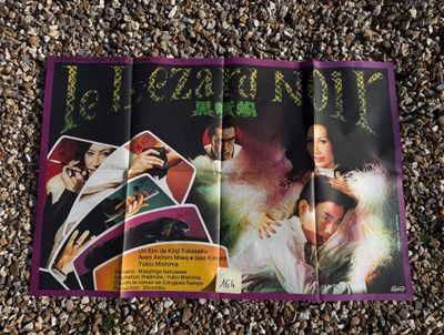 LE LEZARD NOIR. Film japonais de Kinji Fukasaku ?