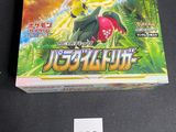 a close up of a box of pokemon trading cards on a table