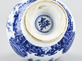 an image of a blue and white vase with chinese writing on it