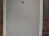 an old picture of a piece of paper on a wooden floor