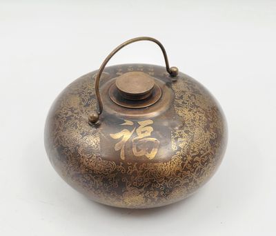 une théière chinoise ancienne sur fond blanc, ornée d'inscriptions en chinois