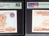 trois types différents de billets de banque exposés dans une vitrine