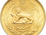 an image of a gold coin with a lion on top of it