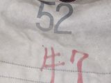 a fireman ' s helmet with a number on it