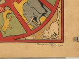 a drawing of an elephant and a cat in a wheel