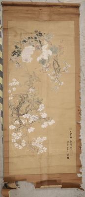 a picture of a scroll hanging on a wall
