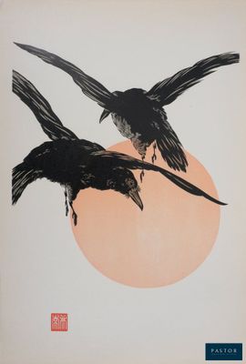 two birds that are sitting on a branch in front of the sun