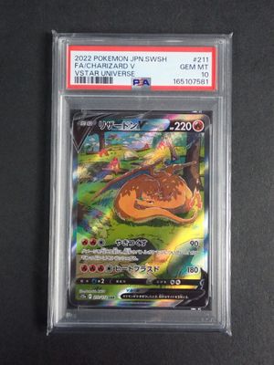 a close up of a pokemon card on a table