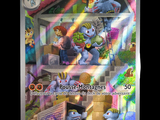 a picture of a pokemon card with a picture of the characters