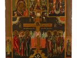 une icône représentant le crucifix de Jésus et d'autres personnes