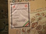 a picture of a carpet with a certificate on it