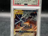 a close up of a pokemon trading card in a plastic holder