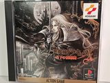 an image of a game case with a picture of a woman holding a sword