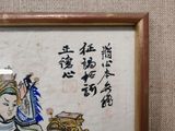 a picture of a painting of a man and a woman on a horse