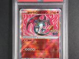 a close up of a pokemon card on a black surface