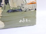 a picture of a painting on a white surface