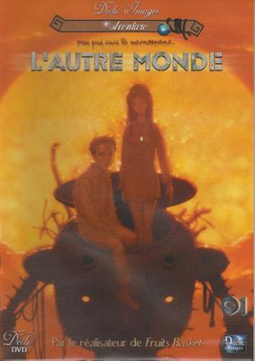 une affiche du film « La Rue Monde »