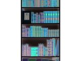 a book shelf with many books on it