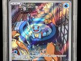 un gros plan sur une carte Pokémon représentant un chat