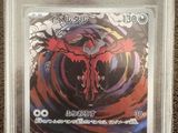 un gros plan d'une carte sur laquelle figure un dragon rouge