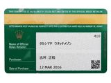 un gros plan d'une carte verte et blanche sur laquelle figure une couronne