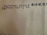 chinese writing on the wall of a bathroom with a toilet and sink