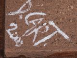 Photo 3/3 du lot