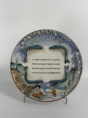 une assiette sur laquelle est inscrit un poème, posée sur un socle