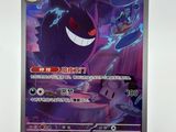 a close up of a pokemon card on a white surface