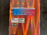 the back of a box with a colorful design on it