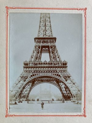 a picture of a picture of the eiffel tower taken from the ground
