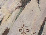 a painting of a man with a beard and a hat