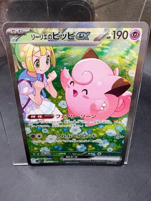 a box of pokemon cards with a picture of a girl and a pig