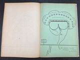a book with a drawing of a woman wearing a hat