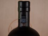 a bottle of wine with a qr code on it
