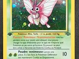 Photo 1/7 du lot